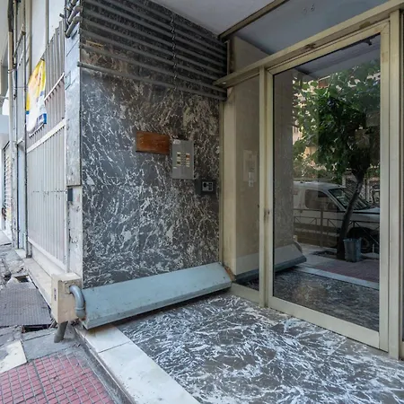 Luxury Next To The National Museum * Athens